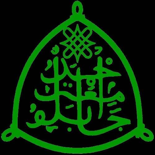 How to Apply for NHEF Scholars Program 2026 and Get Selected